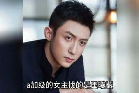 娱乐圈八卦一起吃瓜,揭秘明星们的幕后故事与情感纠葛